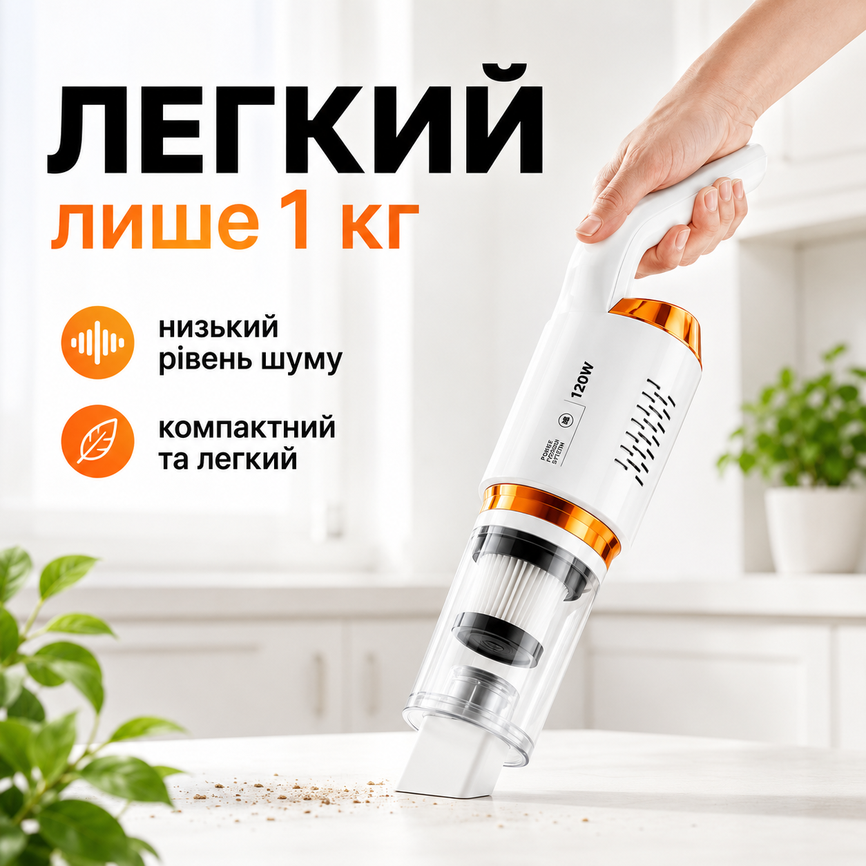 Ручний